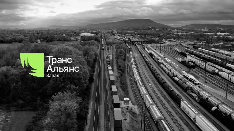 ТрансАльянс Запад — Фирменный стиль, слайд 01