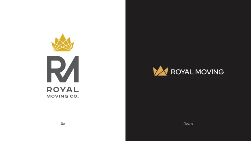 Royal Moving — Фирменный стиль, слайд 02