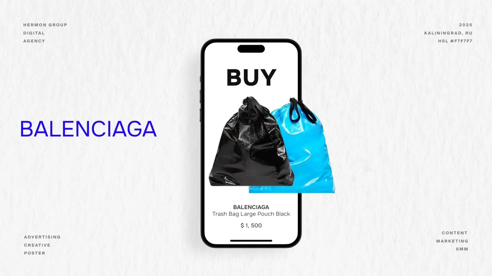 Trash is trendy: why brands choose ugly design, illustration 2