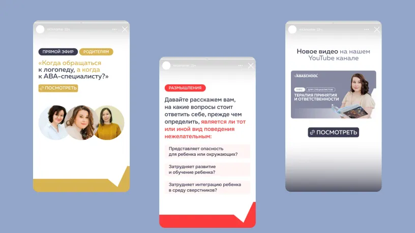 ABAschool — Фирменный стиль, слайд 03