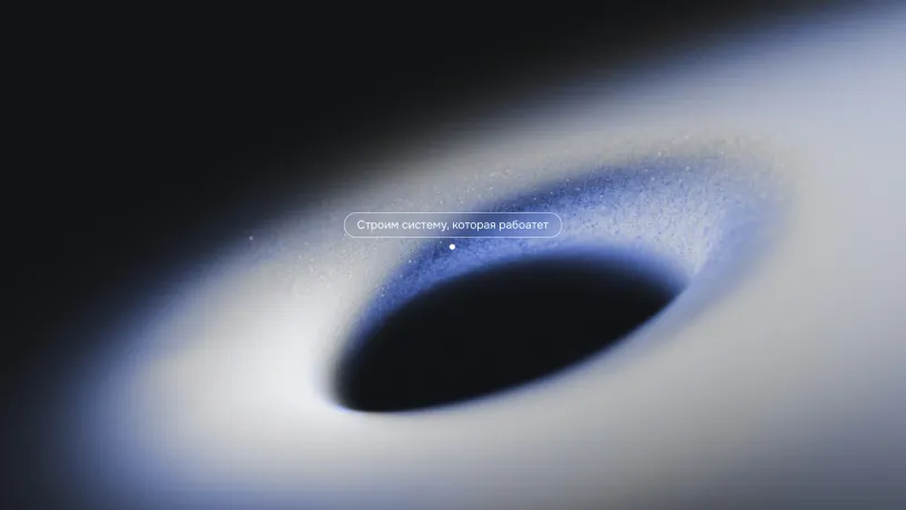 VOID — Фирменный стиль, слайд 03