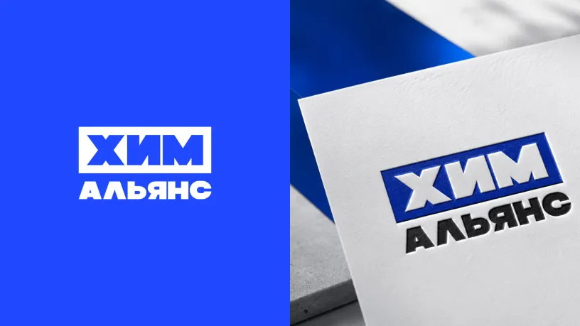 ХИМ Альянс — Фирменный стиль, слайд 03