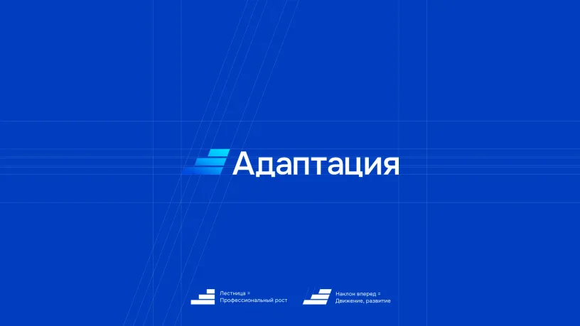 ВТБ — Фирменный стиль, слайд 03