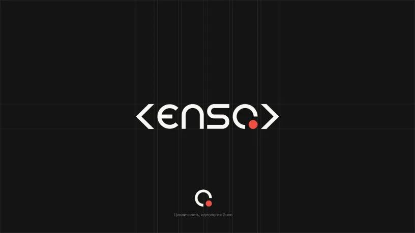 Enso — Фирменный стиль, слайд 03