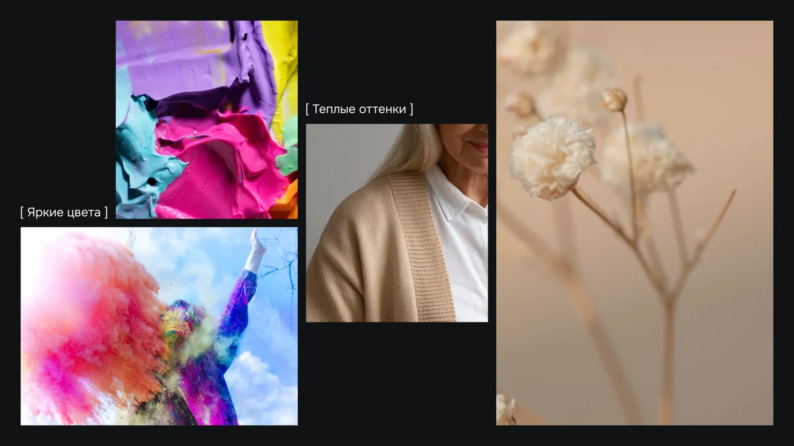 Color preferences of different target audiences