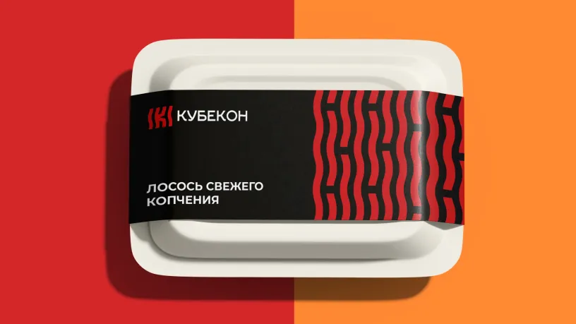 Кубекон — Фирменный стиль, слайд 04