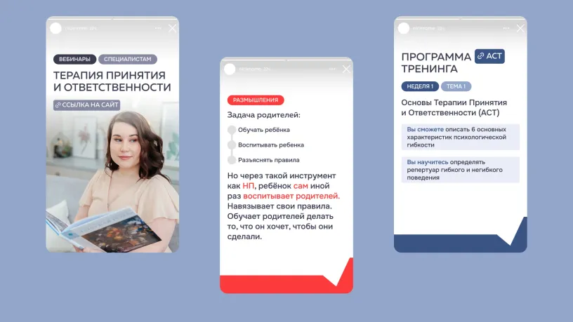 ABAschool — Фирменный стиль, слайд 04