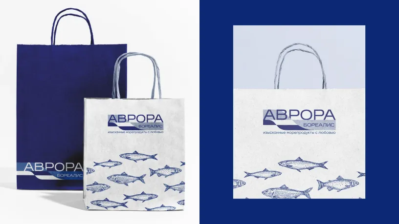 Аврора Бореалис — Фирменный стиль, слайд 04