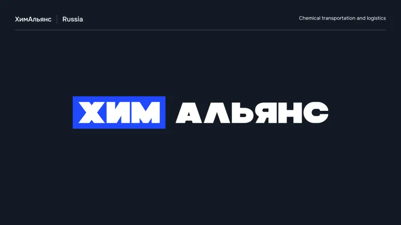 KhimAlyans logo — Logofolio 2025–2026