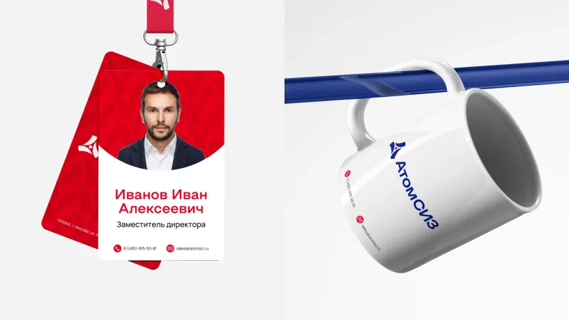 АтомСИЗ — Фирменный стиль, слайд 05