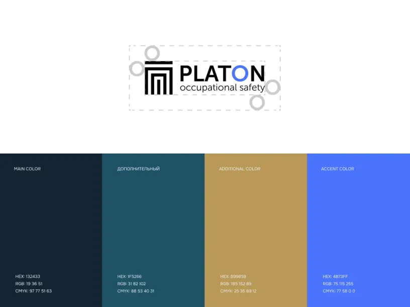 Platon — Brand identity, slide 5