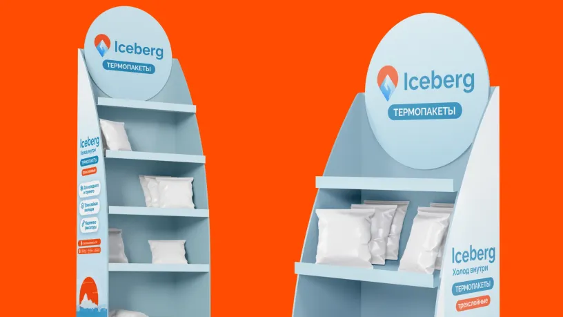 ICEBERG — Фирменный стиль, слайд 06