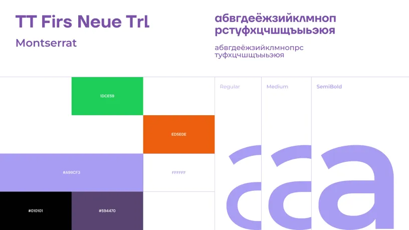Гостиная 39 — Сайт, слайд 07