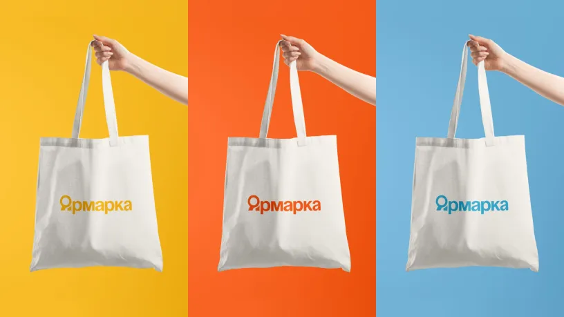 Мытищинская ярмарка — Фирменный стиль, слайд 07
