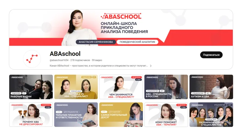 ABAschool — Фирменный стиль, слайд 07