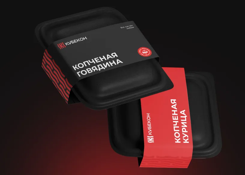 Кубекон — Фирменный стиль, слайд 08