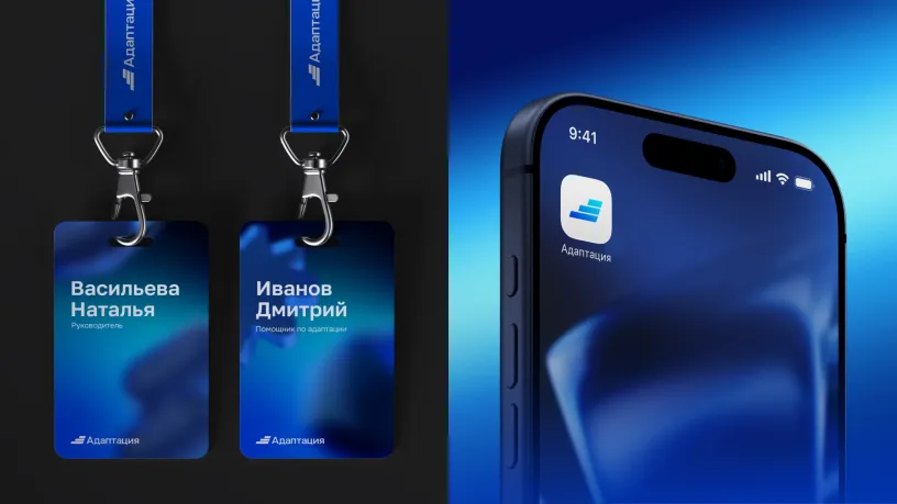 ВТБ — Фирменный стиль, слайд 08