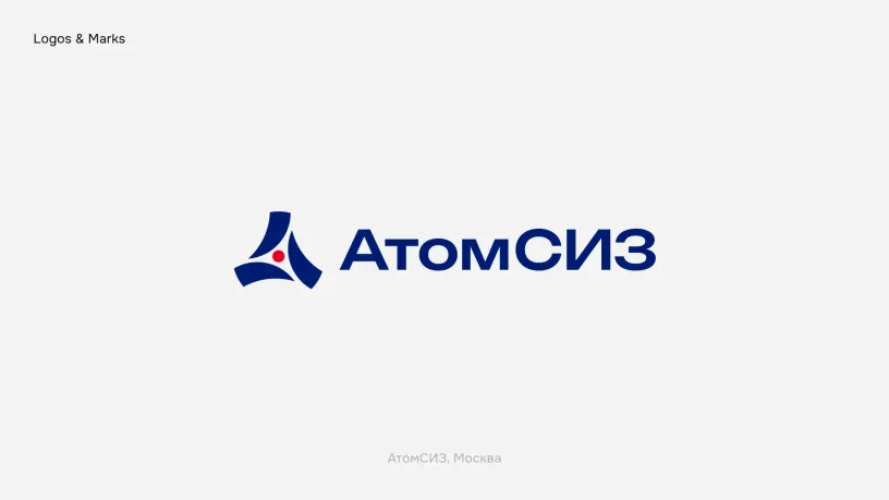 AtomSIZ logo — Logofolio 2023–2024