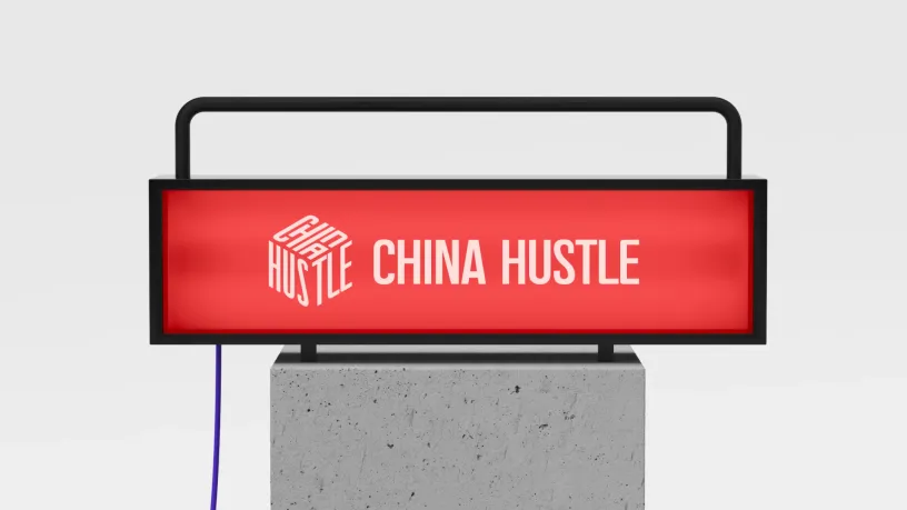 China Hustle — Фирменный стиль, слайд 09