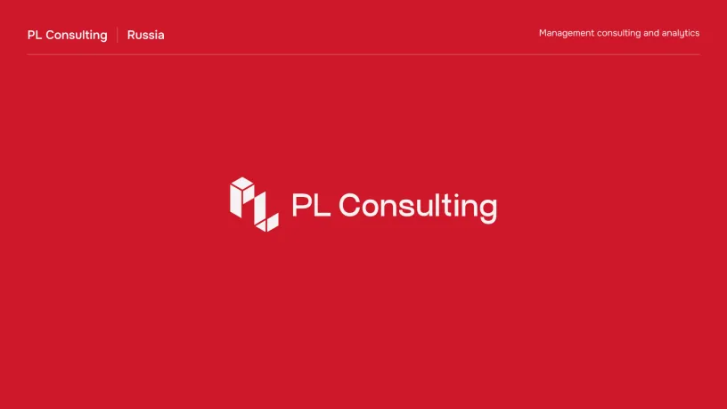 PL Consulting logo — Logofolio 2025–2026