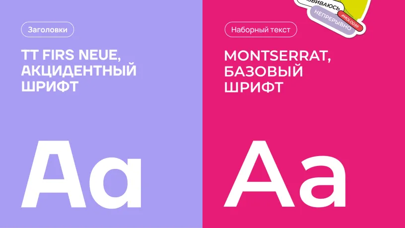 Гостиная 39 — Фирменный стиль, слайд 11