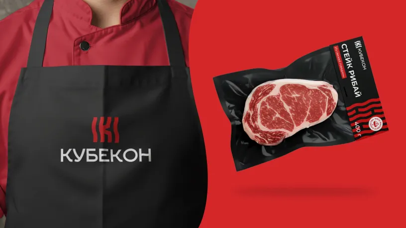 Кубекон — Фирменный стиль, слайд 11