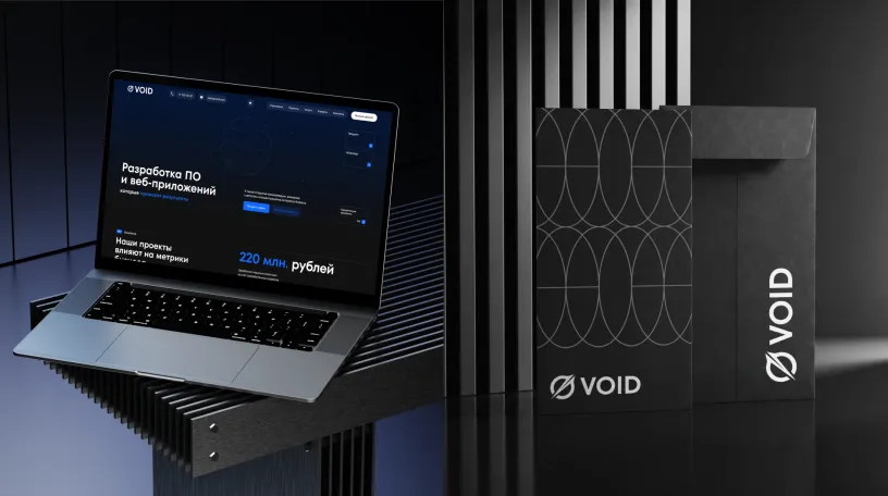 VOID — Фирменный стиль, слайд 12