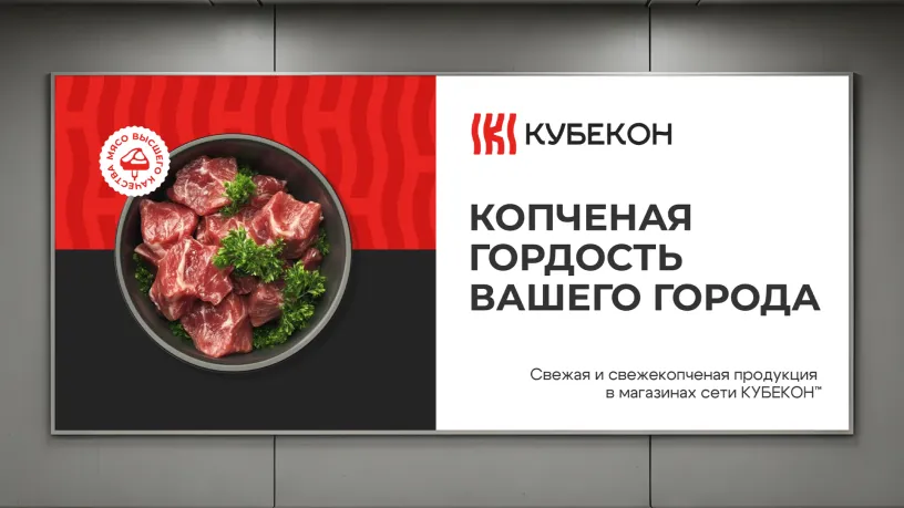 Кубекон — Фирменный стиль, слайд 13