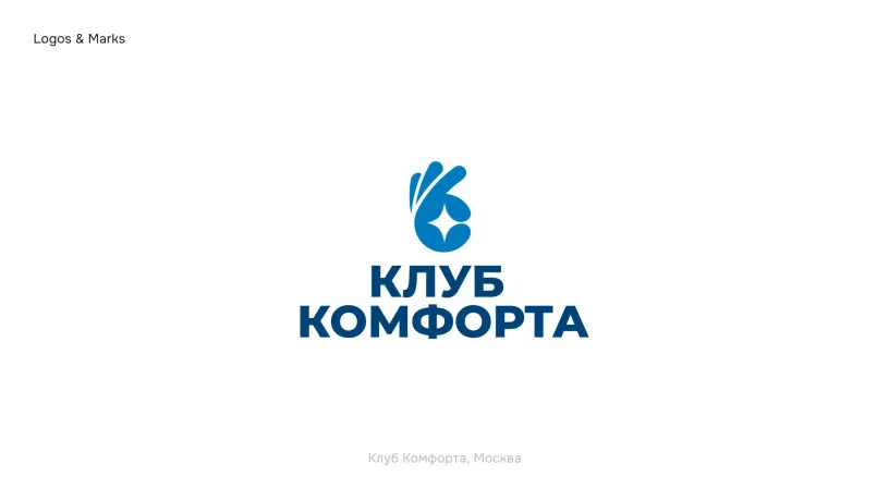 Klub Komforta logo — Logofolio 2023–2024