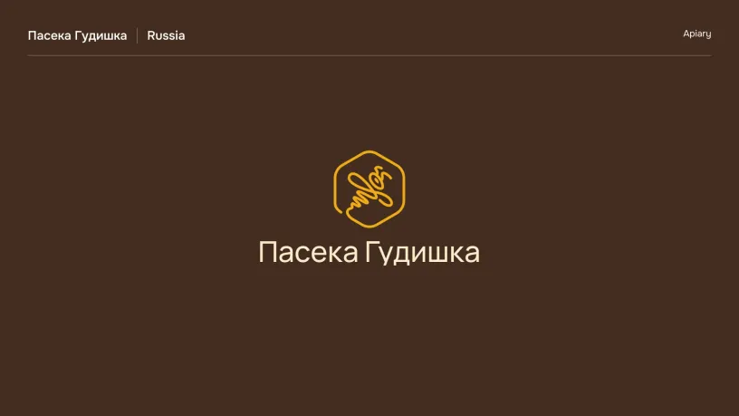 Paseka Gudishka logo — Logofolio 2025–2026