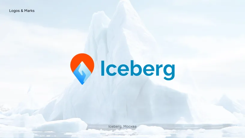 Iceberg logo — Logofolio 2023–2024