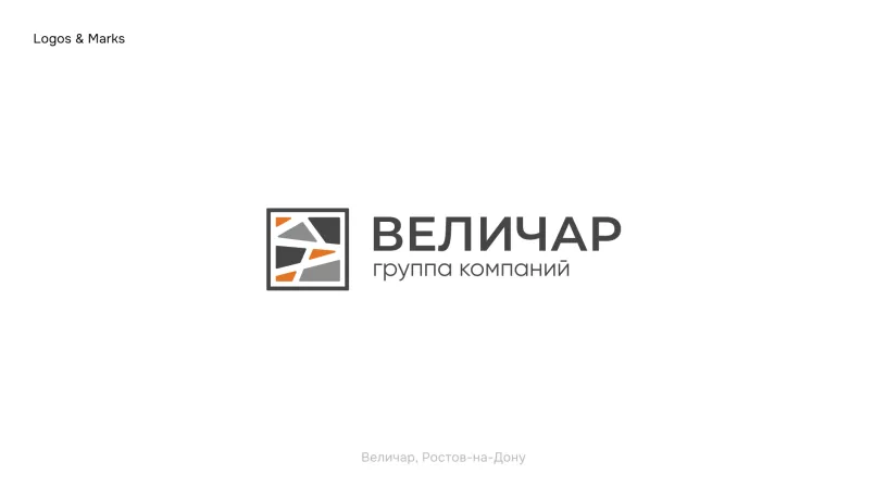 Velichar logo — Logofolio 2023–2024