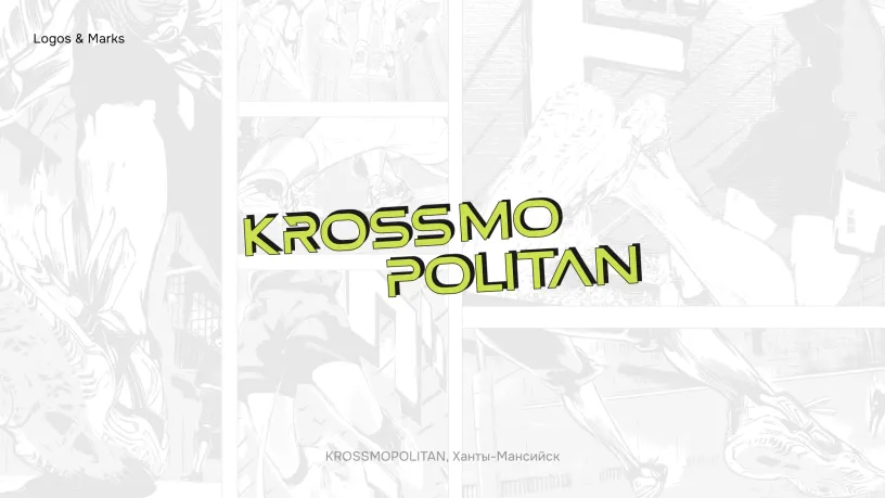 Krossmopolitan logo — Logofolio 2023–2024