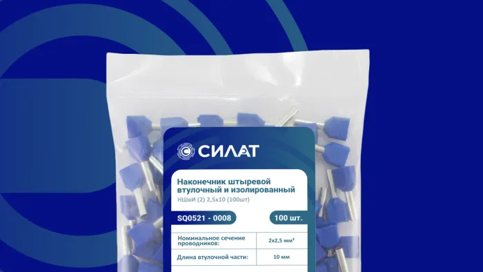 НПО Силат