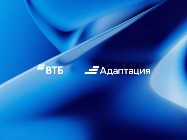 ВТБ — проект