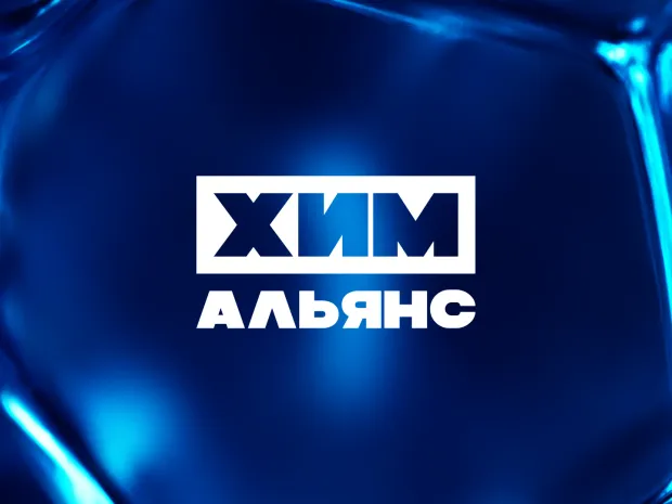 ХИМ Альянс — проект