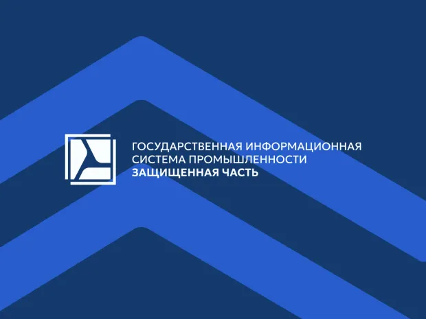 ГИСП — проект