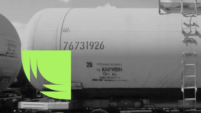 ТрансАльянс Запад