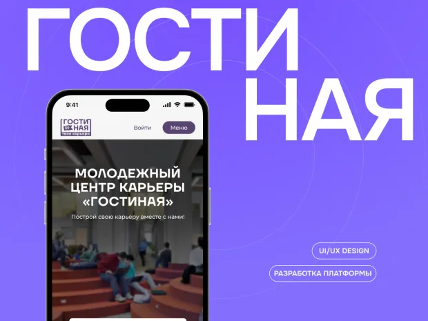 Гостиная 39 — Сайт