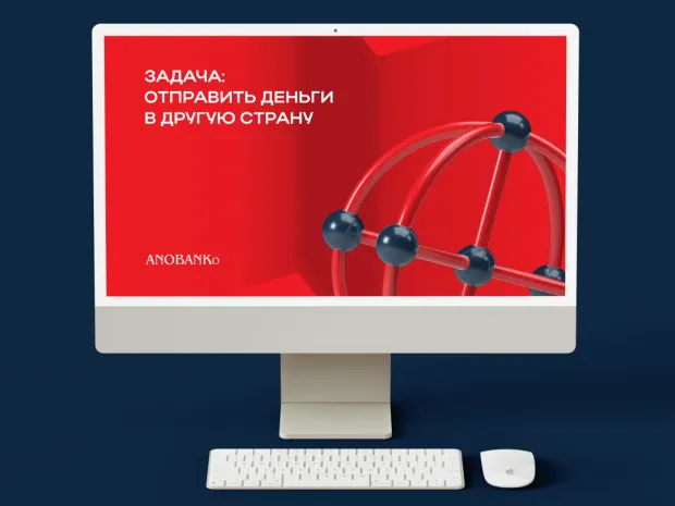 Anobanko — проект