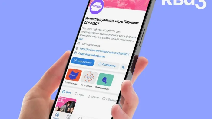 Connect