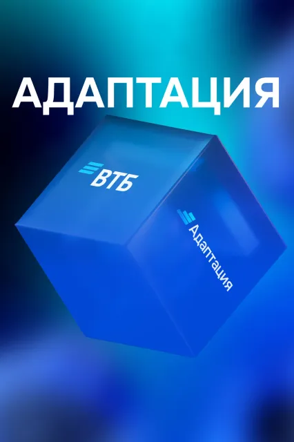 VTB